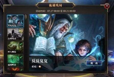 红树林逃生