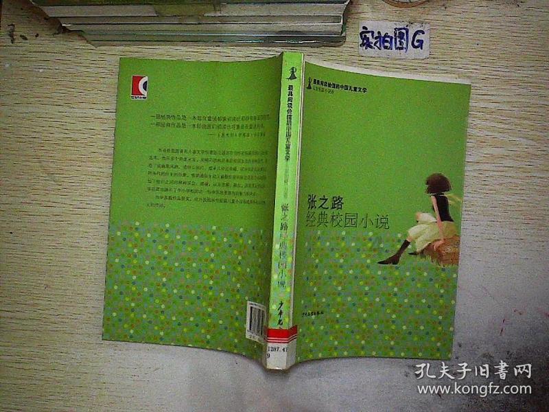 给男朋友取的独特小名?-知识星球平台,开启你的知识之旅!