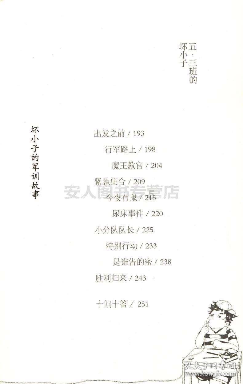 寻找游泳套件