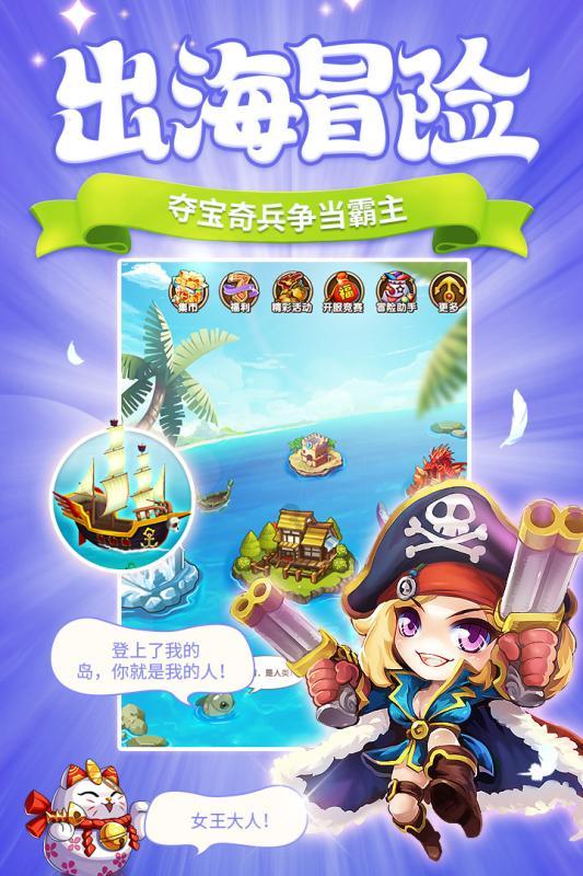 雪公园森林逃生