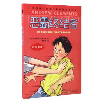 拯救落难小鸟