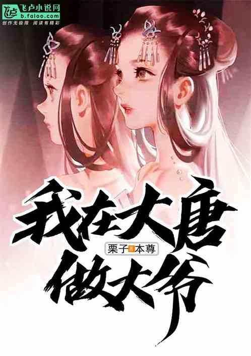 辐射避难所