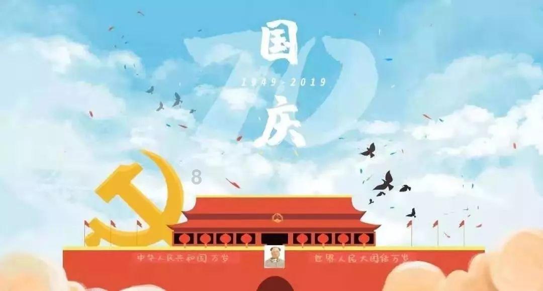 小怪运动会