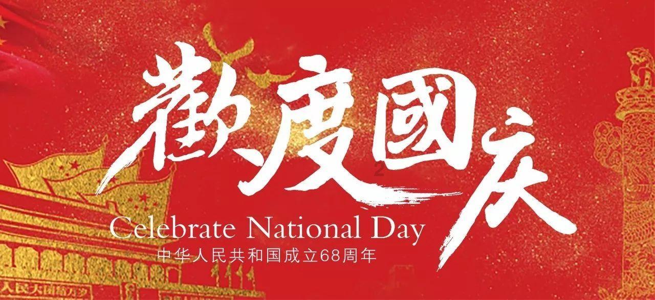 移动端课程表游戏画面
