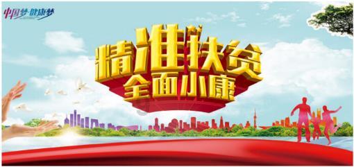 营救迷路的小男孩