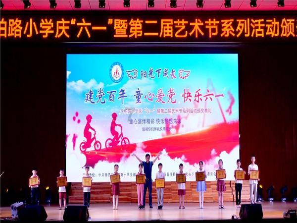 证券代码:600325 证券简称:华发股份 公告编号:2024-005