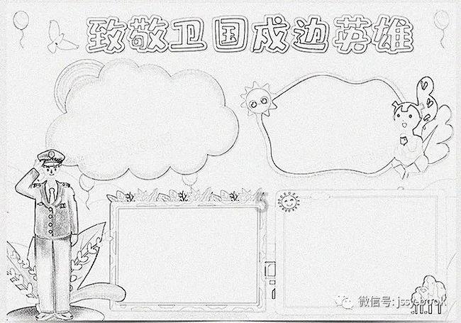 寻找惊喜礼物