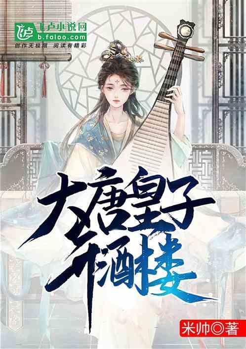 疯狂的麦克斯