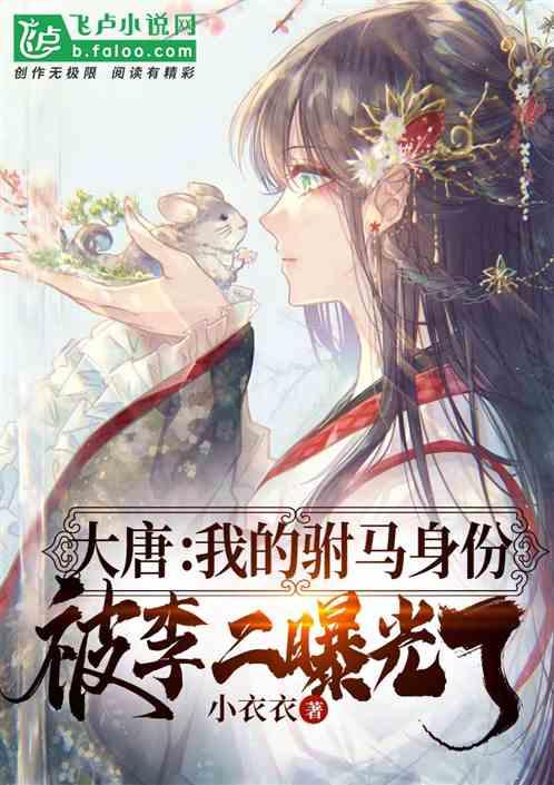 脑洞小老弟无实名认证